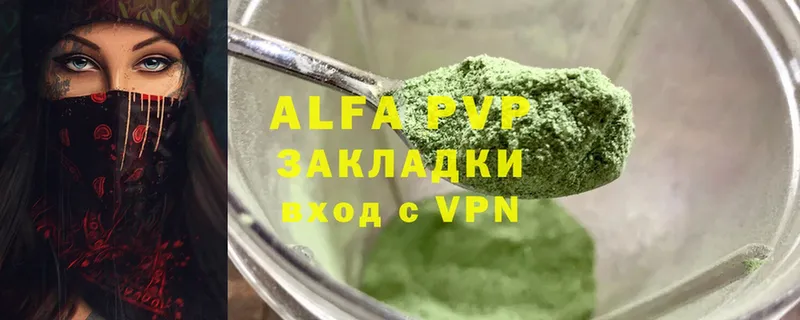 OMG ONION  даркнет наркотические препараты  Alfa_PVP Соль  Борисоглебск 