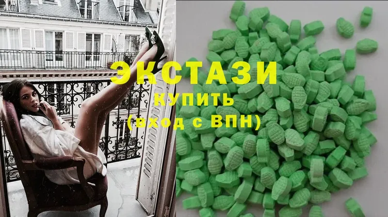 Ecstasy 99%  Борисоглебск 