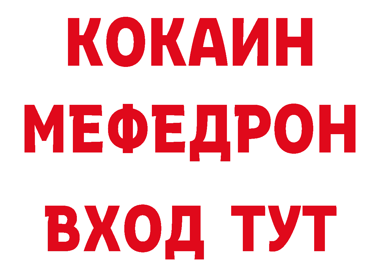 Альфа ПВП СК как войти даркнет mega Борисоглебск